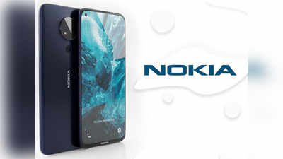 Nokia 5.4 में मिलेगा पंच-होल डिस्प्ले, सामने आए कलर ऑप्शंस और डीटेल्स
