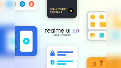 Realme 7 Pro को मिला Android 11 बेस्ड Realme UI 2.0 अर्ली ऐक्सेस अपडेट, धांस फीचर्स