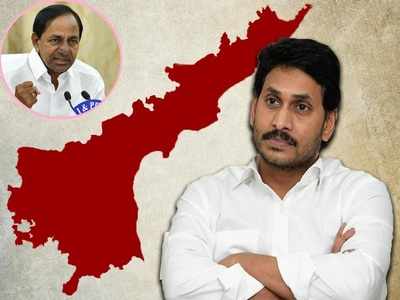 YS Jagan మాస్టర్ స్ట్రోక్: ఏపీకి దేశంలోనే టాప్ ర్యాంక్.. తెలంగాణ వెనక్కి!