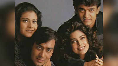 इश्क के 23 साल: फिल्म से शुरू हुई थी अजय-काजोल की लव स्टोरी, जूही-आमिर ने आखिरी बार साथ में किया था काम