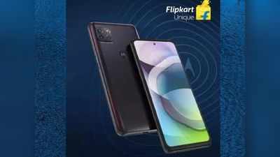 Motorola Moto G 5G कल होगा भारत में लॉन्च, जानें सबकुछ