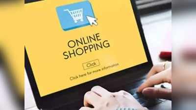 ऑनलाइन खरेदीवर ग्राहकांना मिळणारे ‘कॅश बॅक’ घटनाविरोधी