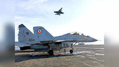 गोवा: मिग-29 के पायलट का अब तक कुछ पता नहीं, तलाशी अभियान में जुटे 9 युद्धपोत, 14 विमान