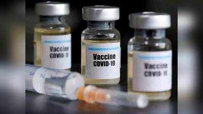 Corona Vaccine News : क्या लखनऊ पहुंच गई है वैक्सीन की पहली खेप? वॉट्सऐप पर तैर रहे मेसेज का सच जानिए