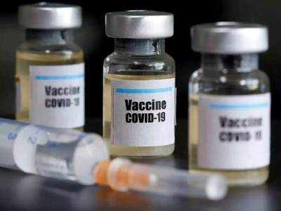 Corona Vaccine News : क्या लखनऊ पहुंच गई है वैक्सीन की पहली खेप? वॉट्सऐप पर तैर रहे मेसेज का सच जानिए