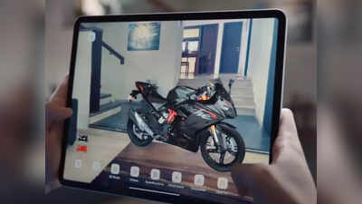TVS ने लॉन्च किया खास AR ऐप्लिकेशन, 3D में देखकर बुक करें बाइक्स