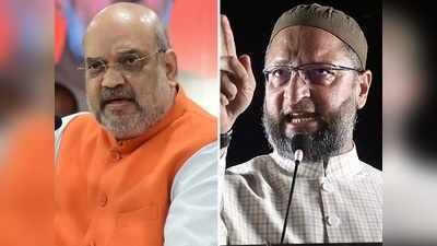 Asduddin owaisi attacks amit shah: बीजेपी की बी टीम होने के लगे आरोप तो ओवैसी बोले- मैं एक लैला हूं और मेरे हजारों मजनूं हैं