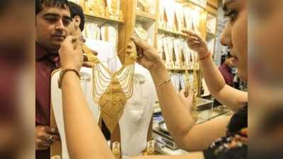 Gold rate in chennai: நகை வாங்க செம சான்ஸ்... உடனே கடைக்கு போங்க!