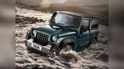 लॉन्च के एक महीने बाद ही Mahindra Thar 2020 के दाम बढ़ाने की घोषणा