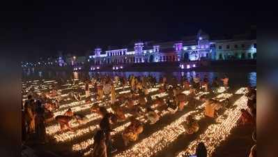 Ayodhya Dev Dipawali: भव्य दीपोत्सव के बाद देव दीपावली पर राम की पैड़ी पर जले 51 हजार दीये