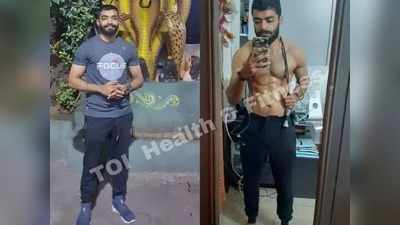 Weight loss: वर्कलोड के कारण बढ़ गया था इस इंजीनियर का वजन, फिर 38 Kg वेट घटाकर बन गया बॉडी बिल्डर