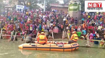 बिहार: गंगा नदी में रात के ढाई बजे से ही लगातार गश्त कर रही NDRF की टीमें, जानिए क्यों