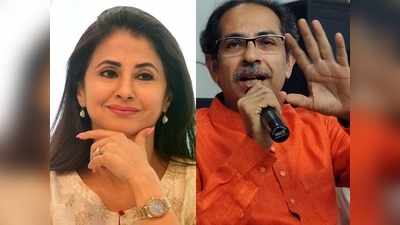 Urmila to join shiv sena: शिवसेना में शामिल होने जा रहीं उर्मिला मातोंडकर पर उद्धव ठाकरे यूं ही नहीं लगा रहे दांव