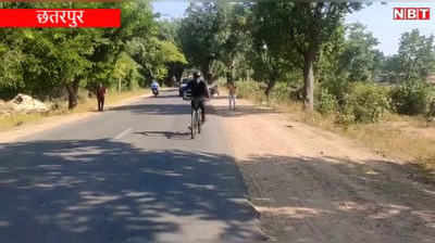 कानून-व्यवस्था का हाल जानने 100 किमी की साइकिल यात्रा पर निकले डीआईजी, 5 घंटे में पहुंचे छतरपुर से टीकमगढ़