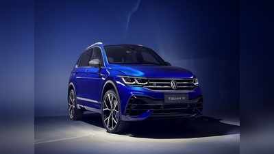 New Volkswagen Tiguan R से पर्दा उठा, स्पीड धांसू, देखें प्राइस और फीचर्स