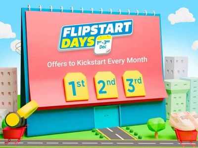 Flipkart Flipstart Days Sale कल से, इलेक्ट्रॉनिक आइटम पर 80% तक छूट