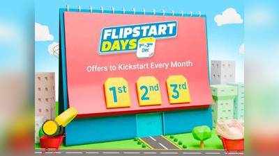 Flipkart New Sale : நாளை தொடங்கும் Flipstart Days sale; என்னென்ன ஆபர்கள்?