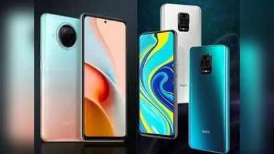 Redmi Note 9 Pro 5G vs Redmi Note 9 Pro: कीमत, स्पेसिफिकेशन्स और फीचर्स की तुलना