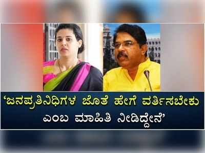 ಮೈಸೂರು ಡಿಸಿ ರೋಹಿಣಿ ಸಿಂಧೂರಿ ಜನಸ್ಪಂದನ ಕಾರ್ಯಕ್ರಮಕ್ಕೆ ಬ್ರೇಕ್