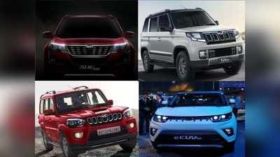 आने वाली हैं Mahindra की New XUV500 समेत कई धांसू SUV, देखें डीटेल