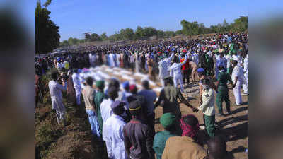 Boko Haram Massacre बोको हराम दहशतवाद्यांचे थैमान; ११० जणांची निर्घृण हत्या