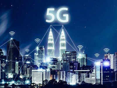 2020 के अंत तक 100 करोड़ लोगों के पास होगा 5G नेटवर्क: रिपोर्ट