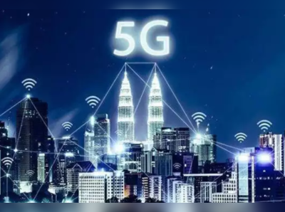 2020ના અંત સુધીમાં 100 કરોડ પાસે હશે 5G નેટવર્કઃ રિપોર્ટ 