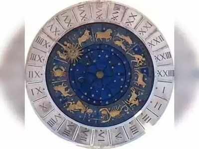 Monthly Horoscope: డిసెంబరు మాస ఫలాలు.. పనిలో ప్రత్యర్థులపై విజయం సాధిస్తారు