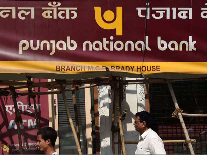 PNB के ATM से पैसा निकालने के नियमों में बदलाव
