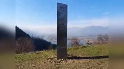 यूटा से गायब धातु का रहस्यमय खंबा अब रोमानिया में दिखा