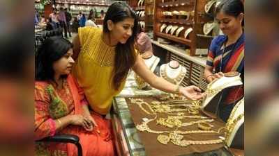 Gold rate in chennai: தங்கம் விலை எப்படி இருக்கு? இன்னைக்கு வாங்கலாமா?