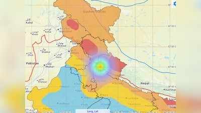 Earthquake in Haridwar: हरिद्वार में 3.9 तीव्रता से लगे भूकंप के झटके, कोई हताहत नहीं