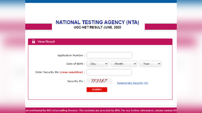 UGC NET Result 2020: यूजीसी नेट 2020 का रिजल्ट जारी, डायरेक्ट लिंक से देखें