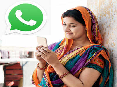 Whatsapp वर जबरदस्त फीचर, प्रत्येक युजरसाठी सेट करा वेगळे चॅट विंडो वॉलपेपर