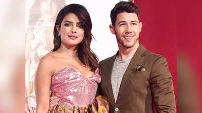 Priyanka-Nick Wedding Anniversary: जब प्रियंका ने बताया था, बेडरूम में क्या अजीब काम करते हैं निक जोनस