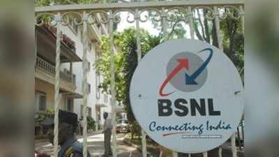 BSNL का तोहफा, अब सारे सर्किल में मिलेगा 199 रुपये, 798 रुपये और 999 रुपये वाले का मजा