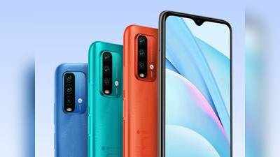 Redmi 9 Power : லேட்டஸ்ட்டா வந்த எந்த ரெட்மி போனும் பிடிக்கலயா? அப்போ வெயிட் ப்ளீஸ்!