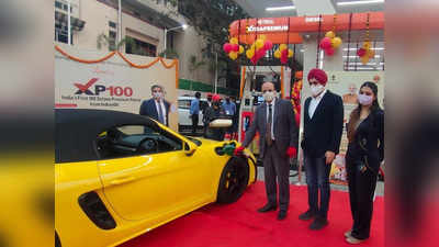 अब प्रीमियम कार और बाइक के लिए लॉन्च हुआ अल्ट्रा प्रीमियम पेट्रोल,  ₹160 प्रति लीटर