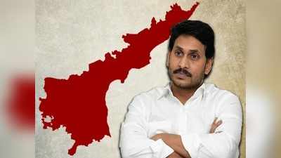 YSRCP లో కొత్త జిల్లాల పోరు: ఆ జిల్లా ఇక కనుమరుగు.. ఇద్దరు ఎమ్మెల్యేల మధ్య కోల్డ్ వార్