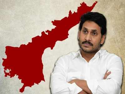 YSRCP లో కొత్త జిల్లాల పోరు: ఆ జిల్లా ఇక కనుమరుగు.. ఇద్దరు ఎమ్మెల్యేల మధ్య కోల్డ్ వార్