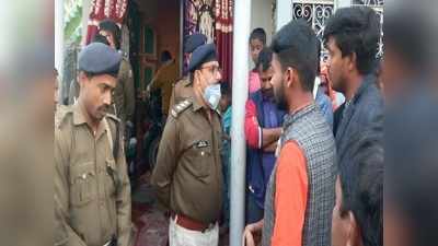 Siwan Murder Mystery: सिवान में चार बच्चों की हत्या से उठेगा पर्दा? क्राइम स्पॉट से नमूने इकट्ठा कर ले गई फॉरेंसिक टीम