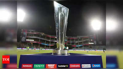 भारतातील ट्वेन्टी-२० विश्वचषक रद्द करून युएईमध्ये खेळवा, पाकिस्तानने तोडले अकलेचे तारे