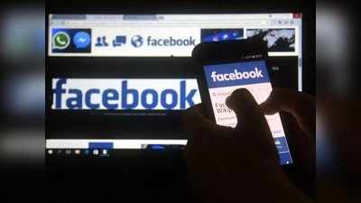 Facebook पर दोस्ती, शादी का झांसा और युवती के साथ दुष्कर्म को अंजाम देकर फरार हुआ आरोपी