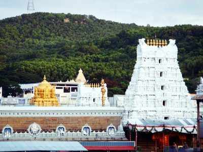 திருப்பதி பக்தர்களுக்கு ஷாக் நியூஸ்: தரிசன டிக்கெட் பெறுவதில் சிக்கல்!