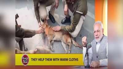 Meerut dog dies: मेरठ पुलिस ने जिस डॉगी की देखभाल की, पीएम मोदी ने मन की बात में किया जिक्र, वह अब नहीं रहा