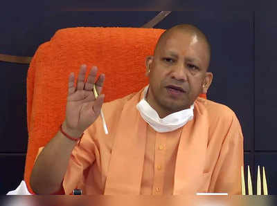 yogi adityanath: योगींच्या दौऱ्यावरुन वातावरण तापलं; मनसेची मुंबईत पोस्टरबाजी