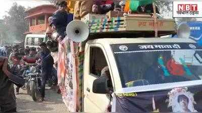बिहार: पटना में शहीद जवान को नम आंखों से दी गई विदाई