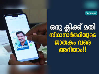 കൊച്ചിയില്‍ ട്രന്‍ഡായി ഡിജിറ്റല്‍ ഇന്ററാക്ടീവ് പോസ്റ്ററുകള്‍