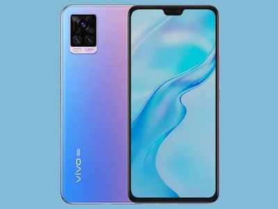 Vivo V20 Pro: ಎರಡು ಸೆಲ್ಫಿ ಕ್ಯಾಮರಾ ಸಹಿತ ಹೊಸ ಫೋನ್ ಪರಿಚಯಿಸಿದ ವಿವೋ