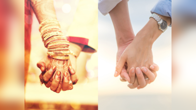 पसंतीच्या व्यक्तीसोबत विवाह हा मूलभूत हक्क : उच्च न्यायालय
